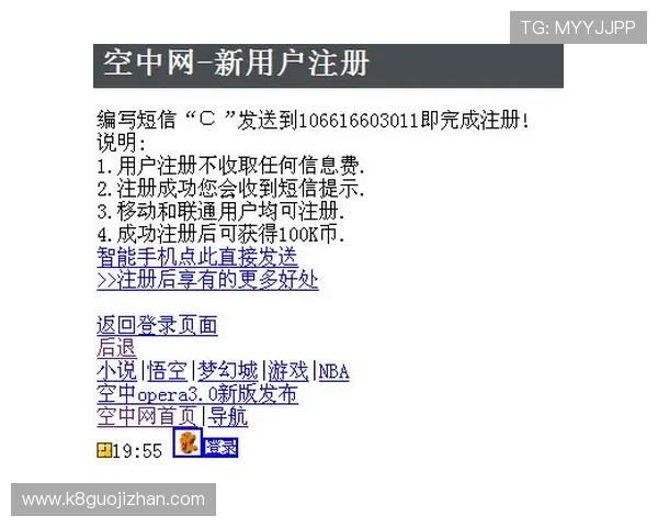 关于有谁玩凯发怎么样的注册流程和新手指南