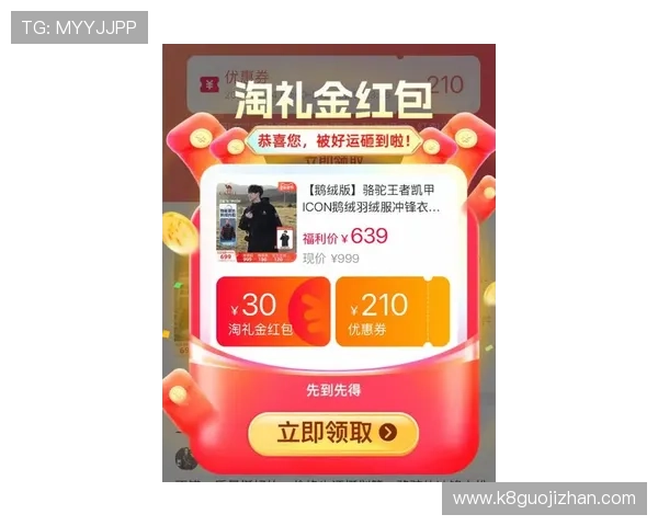 凯发注册送21官网最新优惠活动全面解析助你轻松领取丰富奖励