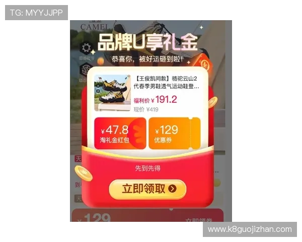 K8现金官方最新优惠活动不断推出，丰富奖励助力玩家轻松实现盈利梦想