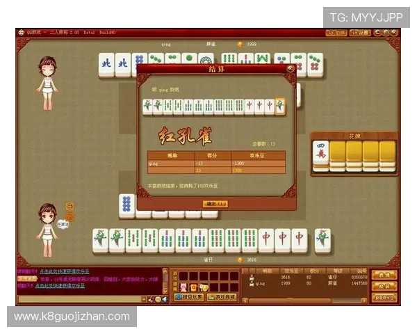 二人麻将在线对战技巧分享，助你在双人麻将中轻松取胜赢得荣耀