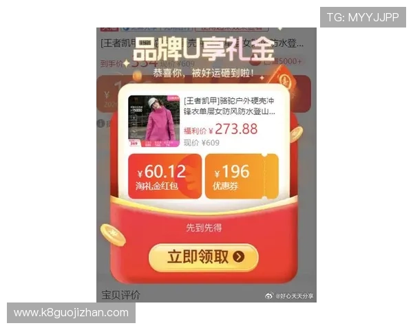 凯发注册网站最新注册优惠活动详解助你轻松领取丰富奖励提升游戏乐趣 凯发注册网站最新注册优惠活动详解助你轻松领取丰富奖励提升游戏乐趣