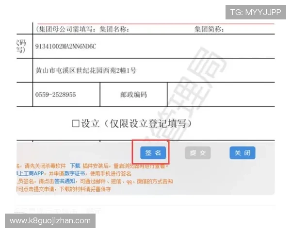 凯发旗舰平台的用户注册条件与资格要求知乎详细说明