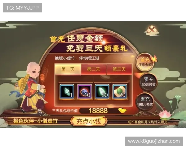 凯发旗舰优惠活动持续上线助力玩家享受更多福利与专属奖励