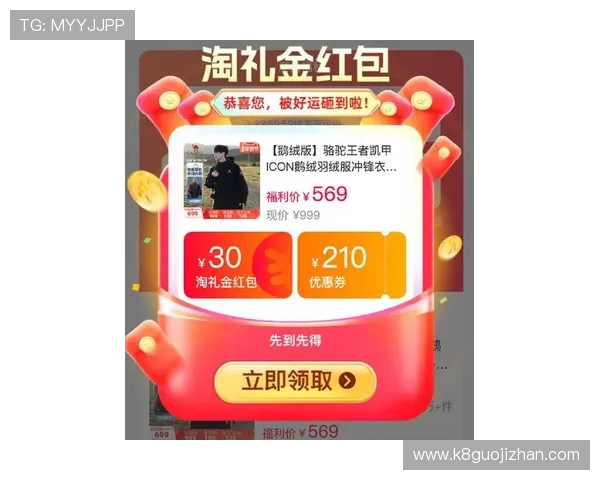 凯发首页:凯发首页最新优惠活动与促销信息全攻略 凯发首页:凯发首页最新优惠活动与促销信息全攻略