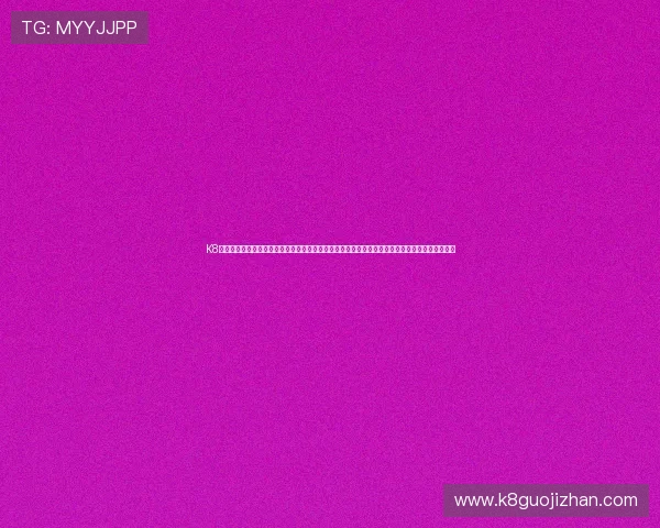 K8凯发手机娱乐支持多种设备无缝连接,确保玩家在手机端也能享受到高品质的游戏体验和快速响应 K8凯发手机娱乐支持多种设备无缝连接,确保玩家在手机端也能享受到高品质的游戏体验和快速响应