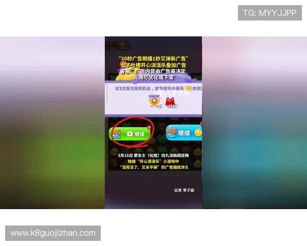 K8手机亚游常见问题与解决方案详解帮助玩家快速排除使用中的各种困扰