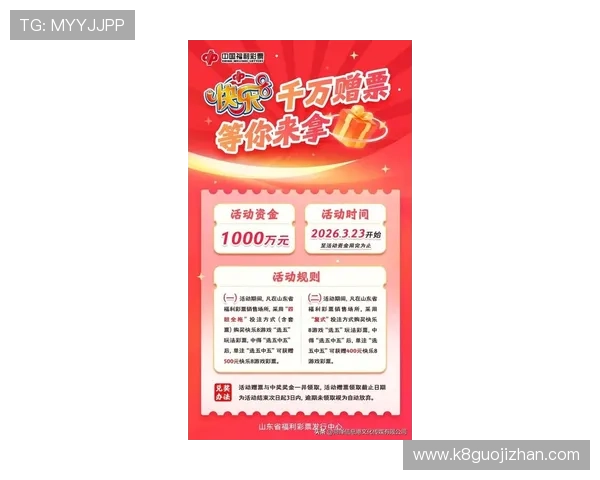 凯发k8国际首页网页版最新优惠活动和充值福利助力玩家提升游戏胜率与收益