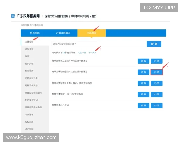 凯发开户流程详解图片：详细步骤图解助你轻松完成注册流程