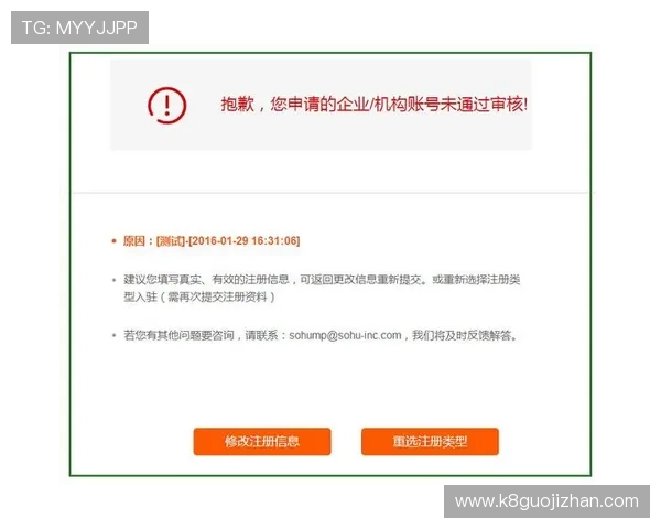 如何通过k8凯发官方网站入口快速注册新账号流程介绍