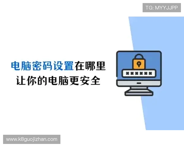 凯发体育登录下载的安全保障措施与隐私保护策略详解