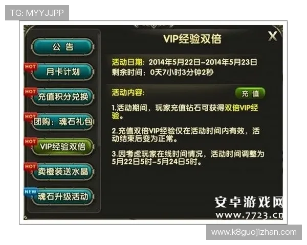 凯发官网首页优惠福利与充值返利活动最新动态让玩家享受更多实惠与惊喜体验 凯发官网首页优惠福利与充值返利活动最新动态让玩家享受更多实惠与惊喜体验