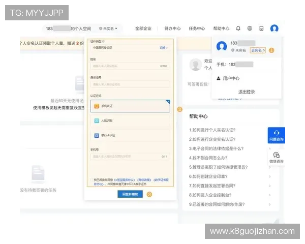如何在K8电子网址平台上完善个人资料,提升账号安全等级 如何在K8电子网址平台上完善个人资料,提升账号安全等级